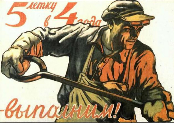 Гриживнов Юрий. Взлёт и падение СССР. Первая Пятилетка. (История и философия)