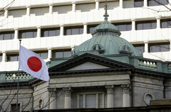 Вести Экономика. Банк Японии сохранил объемы стимулирования экономики  (Экономика ) | Информационное агентство «АВРОРА»
