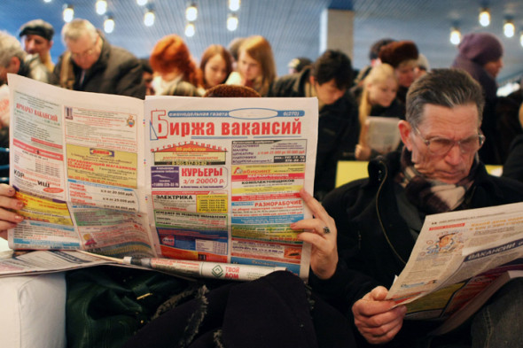 Михаил Хазин спрогнозировал в РФ очень высокий уровень безработицы
