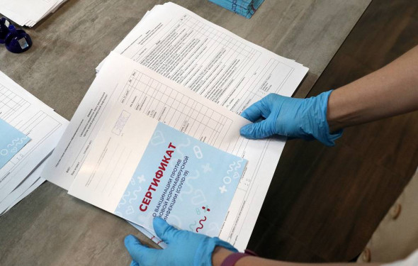 В РФ возбудили 503 уголовных дела за распространение поддельных сертификатов о вакцинации
