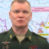 Сводка Министерства обороны РФ о ходе проведения специальной военной операции на территории Украины