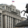 Российских депутатов освободят от ежегодных деклараций