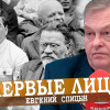 Как Сталин диктатуру пролетариата отменил, или Кто в СССР был главным