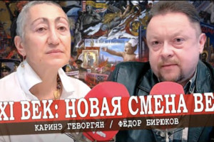 Россия на «американских горках»: цивилизационные виражи