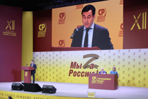 Депутат справедливоросс призвал создать объединённую левую партию в России