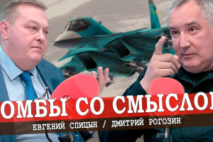 Госкорпорация «Россия» | Идеология Русского мира