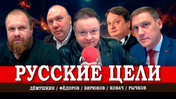 Путин как царь в голове, или Будущее без мигрантов