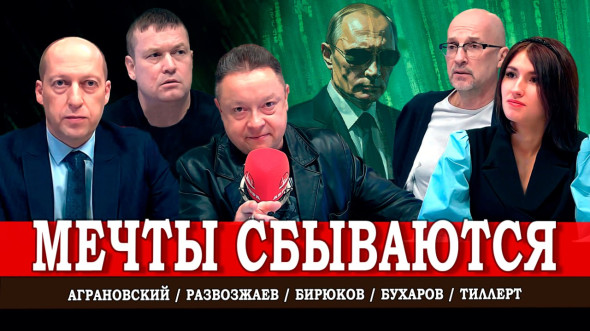 Конституционное собрание онлайн, или Путинизм головного мозга