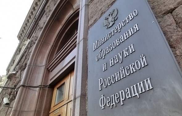 О проблемах современного образования