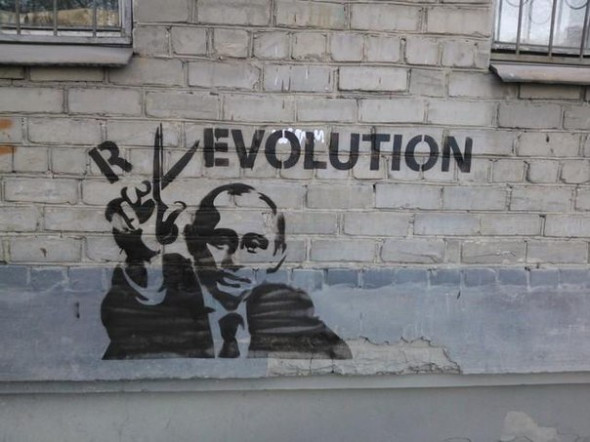 Эволюция и революция