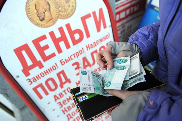 Расплата будет страшной: россияне опять набрали кредитов