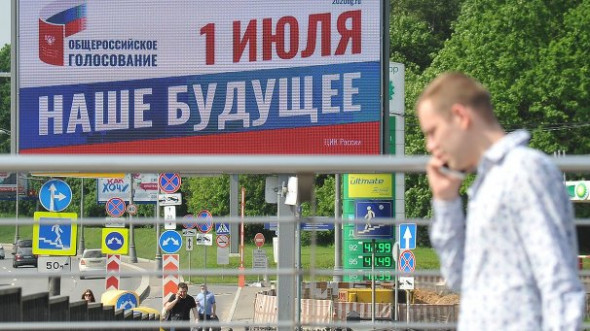 Московских пенсионеров массово регистрируют на онлайн-голосование по Конституции без их ведома