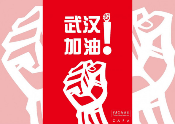 Китайское искусство войны с «демократической» оппозицией