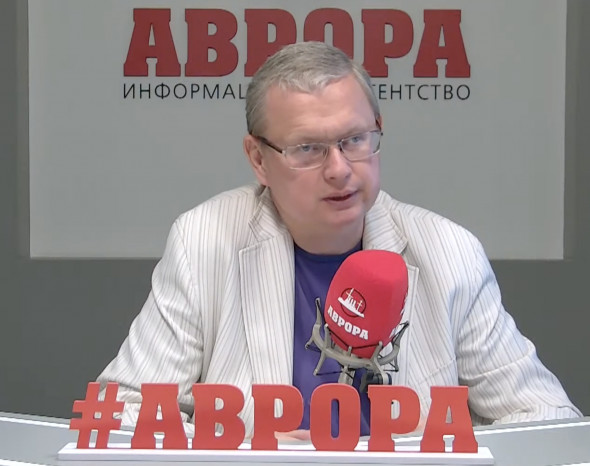 Власть 2020. Делягин Аврора. Глазьев Хазин Делягин. Делягин Аврора последнее. Аврора Хазин Делягин Глазьев.