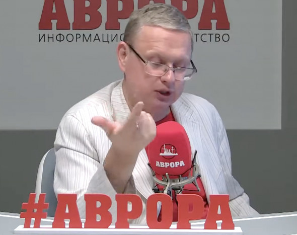 Власть 2020. Делягин Аврора. Делягин Михаил на Авроре последнее. Глазьев Хазин Делягин. Аврора радио Делягин.