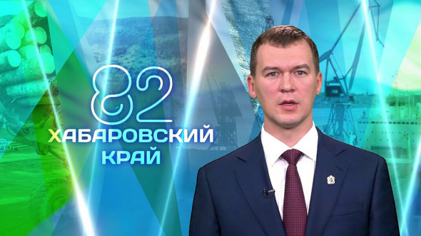 Дегтярёв просил найти ему замену на посту губернатора Хабаровского края. Москва уговаривает идти на выборы