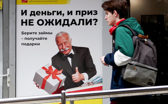 Коллекторы зафиксировали всплеск продажи долгов молодых россиян