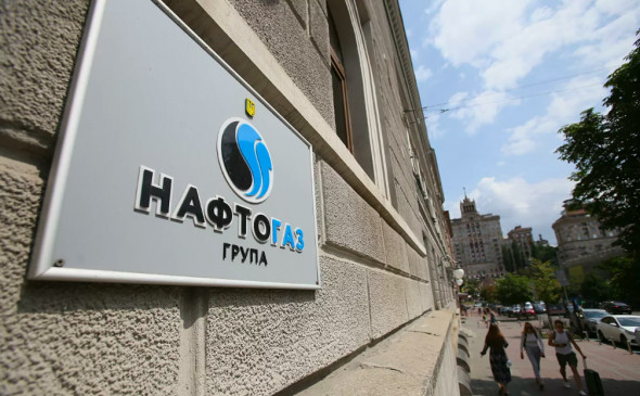 «Нафтогаз Украины» дает уроки прозрачности «Газпрому»