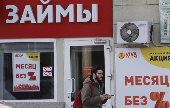 В Минэкономразвития заявили о низком уровне закредитованности россиян