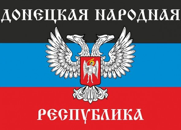 СБУ нашла новые доказательства «влияния властей России на Донецкую область»