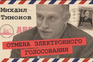 Аресты оппозиционных депутатов (Михаил Тимонов)