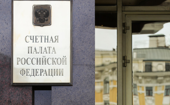 Счетная палата назвала риски для роста российской экономики