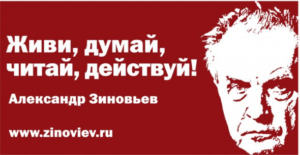 Тема: «Консерватизм как мировоззрение, философская теория, идеология и практика»