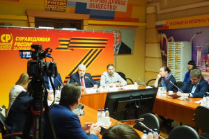«СПРАВЕДЛИВАЯ РОССИЯ - ЗА ПРАВДУ» инициировала создание Комитета против дискриминации отечественного бизнеса