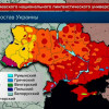 Хроники гибели Украины: стратегии и этапы игры России