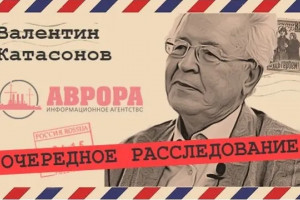 Глупость финансовой власти и Росстата (Валентин Катасонов)