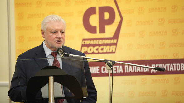 Сергей Миронов: «Мы обязаны гарантировать защиту и защитить наших граждан»