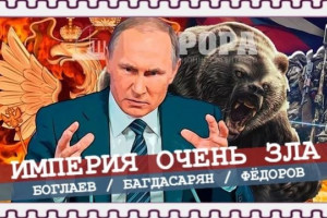 70 оттенков Путина, или Последний юбилей