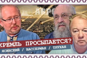 Кто такой «генерал Армагеддон», или Крымский мост до Киева доведёт?
