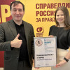 РАСО высоко оценила избирательную кампанию московских социалистов на муниципальных выборах