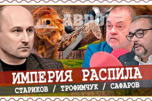 Путин соблазняет Запад, или Идеология потёмкинской деревни