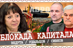О чём молчит Путин, или Идеология русского прорыва