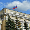Центробанк: главные угрозы для российской экономики