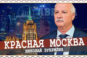 Социализм в отдельно взятой Москве: советский опыт и политическая воля