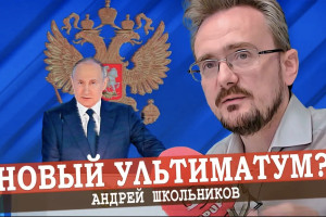 Чего ждать от Послания Президента?