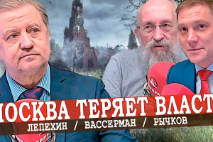 Cтолицу России перенесут в Сибирь, или Конец московского ига