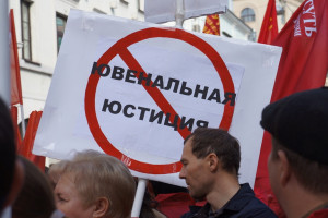 Дмитрий Гусев: допускать возвращения ювенальной юстиции нельзя ни в каких формах