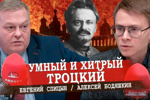 Украл ли Сталин идею Троцкого об индустриализации