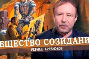 Хватит работать на живот, время задумываться о голове!