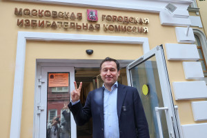 Справедливоросс Дмитрий Гусев подал документы для регистрации кандидатом на выборах мэра Москвы