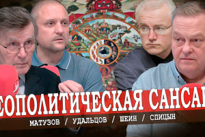 Как менять мир в лучшую сторону, или Ватикан помирит Москву и Киев? (Спицын, Матузов)