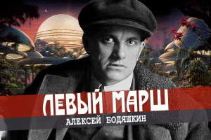 Маяковский: человек, который не любил юбилеи