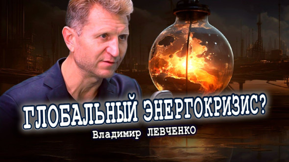 Черный лебедь в Ормузском проливе, или Век нефтедоллара уходит (Владимир Левченко)