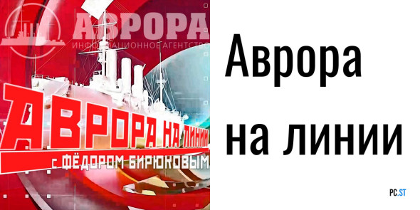 Кремль удлиняет россиянам жизнь, или Что доктор Путин прописал