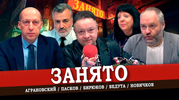 Чем Кремль займёт население РФ, или Гарантии рабского труда