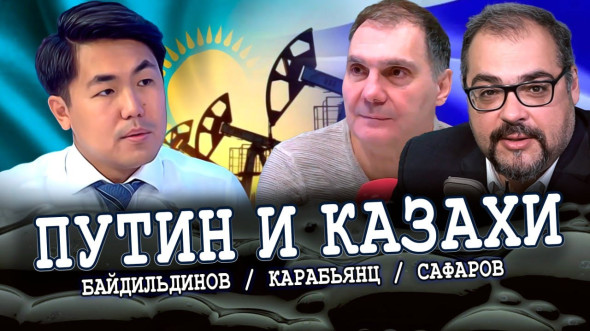 О чем договорились Путин и Токаев, или Кому принадлежит нефть Казахстана